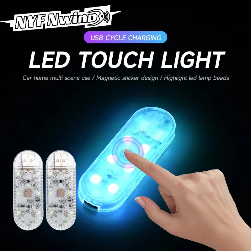 LED-Car-Touch-Light-Touch-Sensor-Activation-01